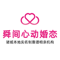 舜間心動婚戀公司