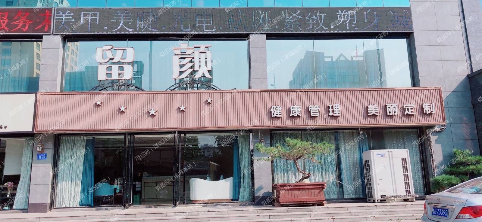 企業(yè)相冊(cè)