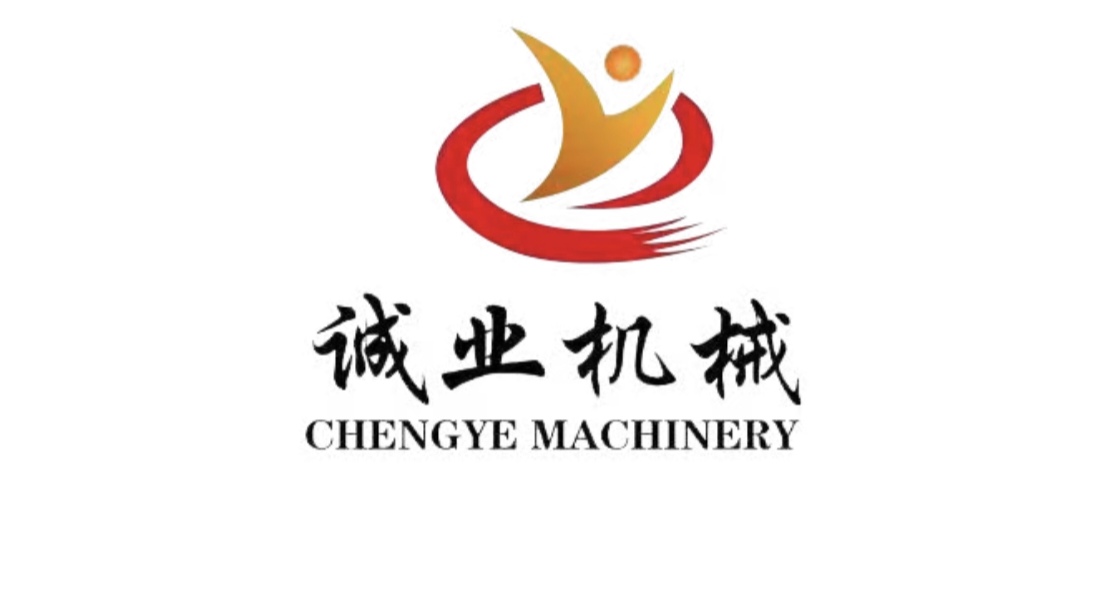 諸城市誠業(yè)機械裝備有限公司